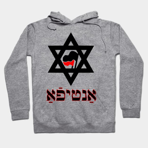 Antifa (Yiddish) Hoodie by dikleyt